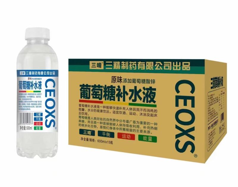 葡萄糖补水液（整车走16.00元）