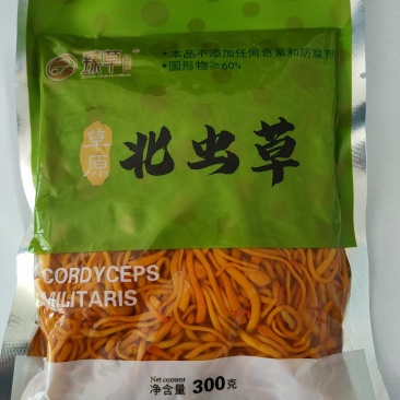酒店预制菜方便调理虫草花开袋即可调理煲汤配菜常温储存