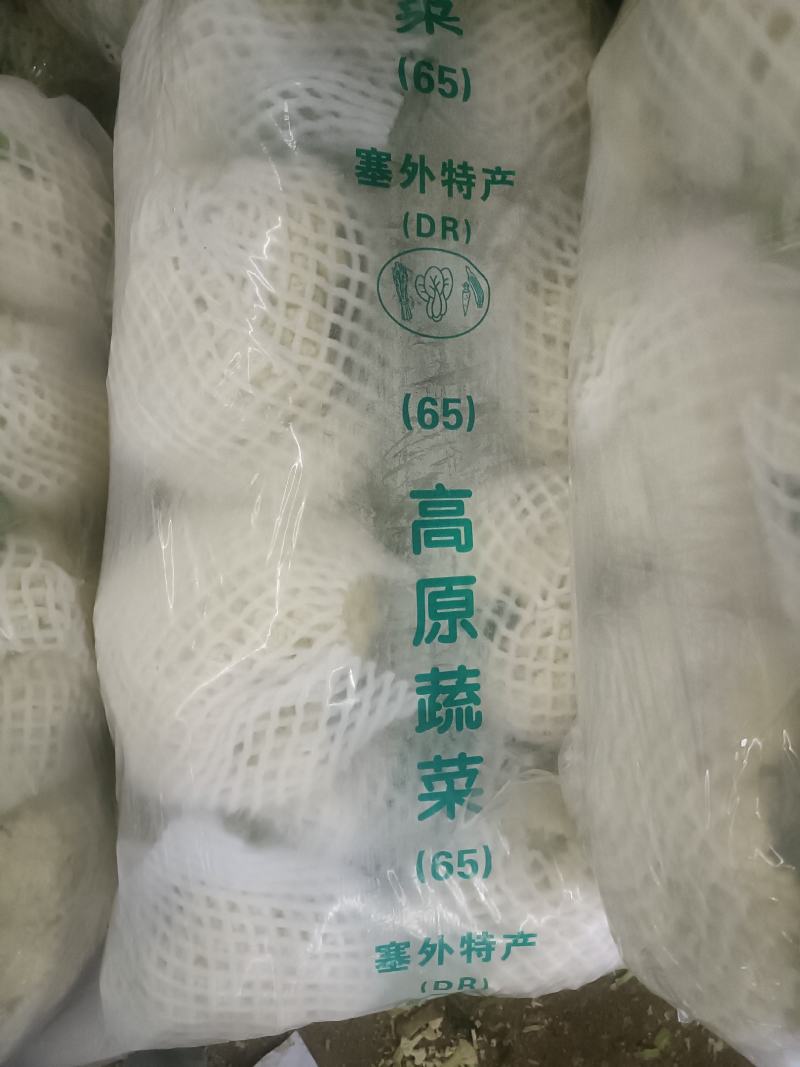 精品有机花，菜花，白面青梗小米花，松花菜，产地直发！！