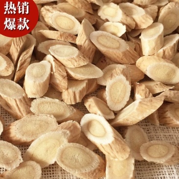 甘肃特级黄芪野生新货无硫大黄芪片正北芪切压片泡茶泡水