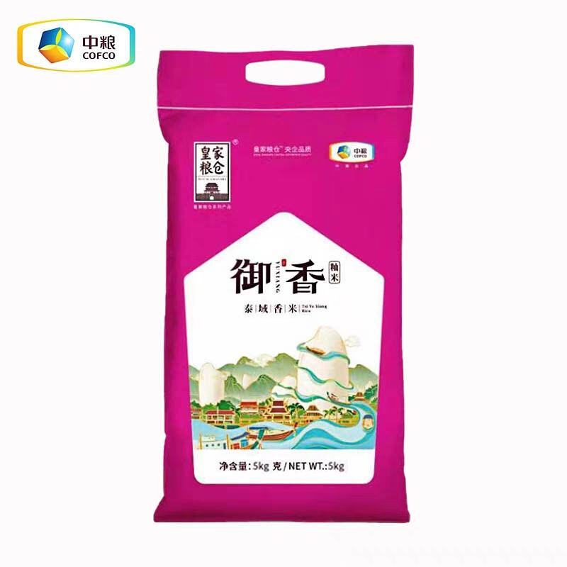 中粮全系列粮油米面