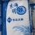 中粮全系列粮油米面