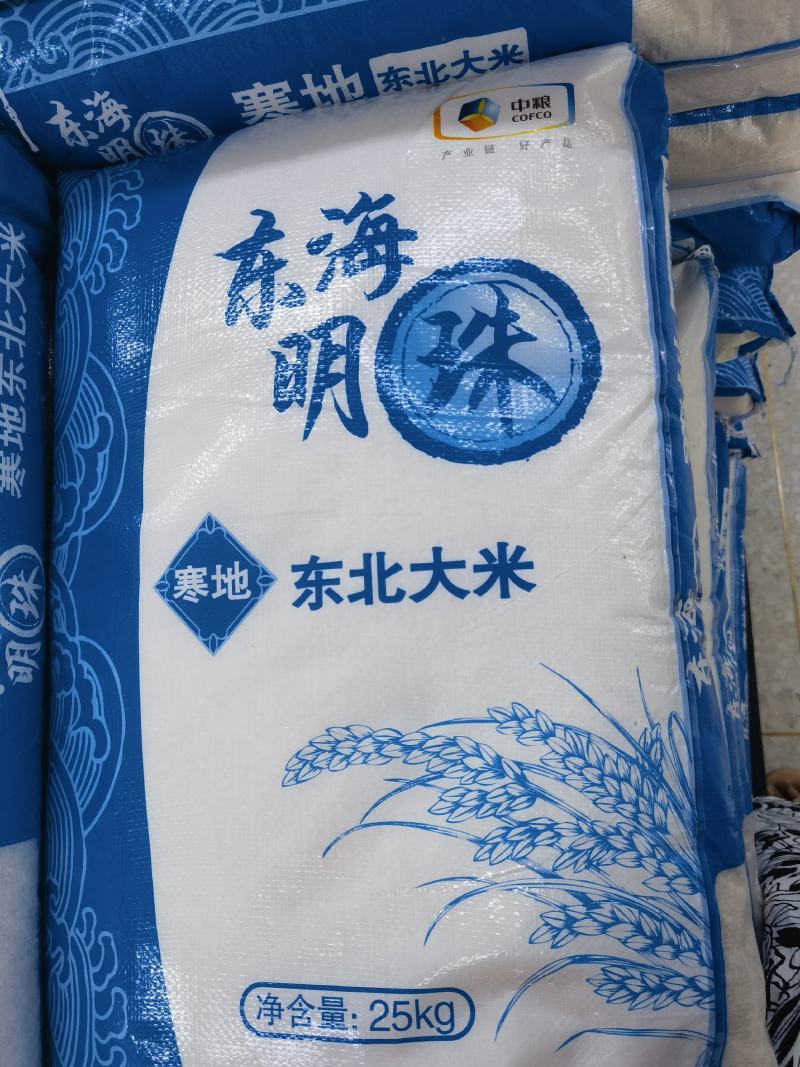 中粮全系列粮油米面