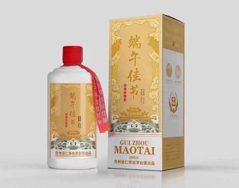 私人定制酒