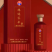 私人定制酒