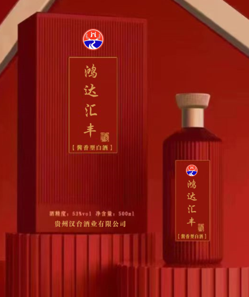 私人定制酒