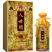 私人定制酒