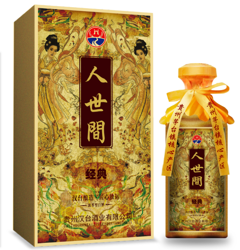 私人定制酒