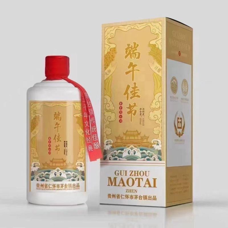 私人定制酒