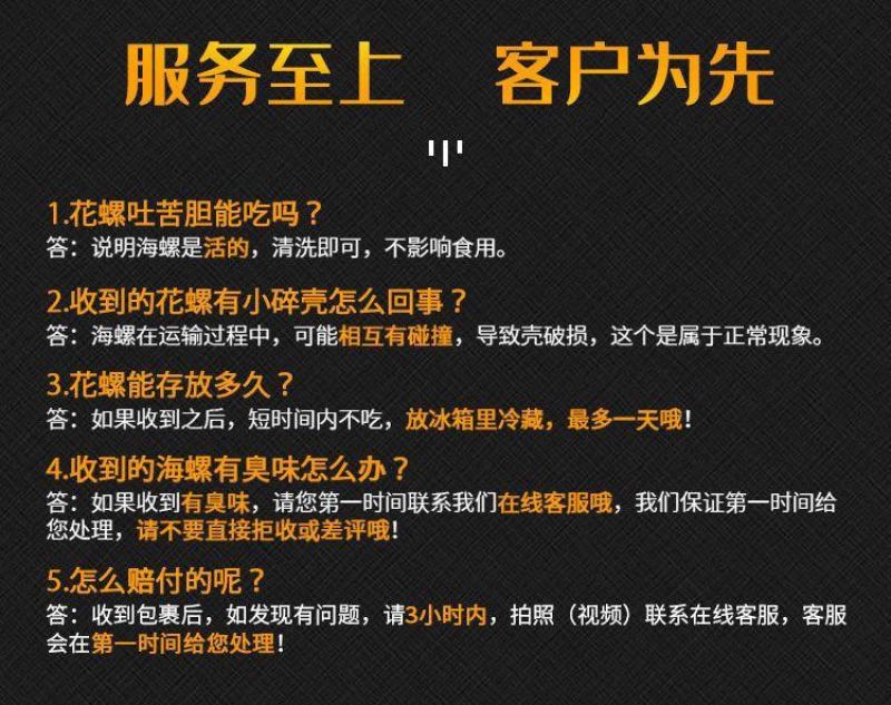 新鲜大花螺花螺鲜活冷冻新鲜东风螺海螺海猪螺海鲜水产好欢螺