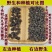 【精品】云南猫爪草野生猫爪草量大全国可发保质保量