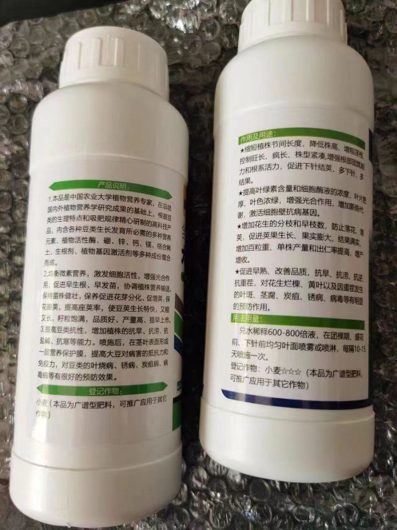 大豆粒粒饱，促根壮苗保花保荚豆粒饱满提质增产