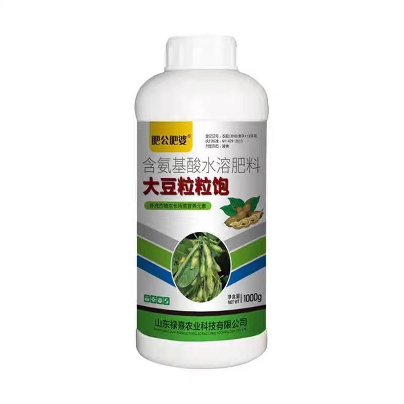 大豆粒粒饱，促根壮苗保花保荚豆粒饱满提质增产