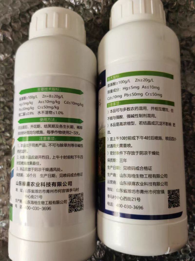 大豆粒粒饱，促根壮苗保花保荚豆粒饱满提质增产