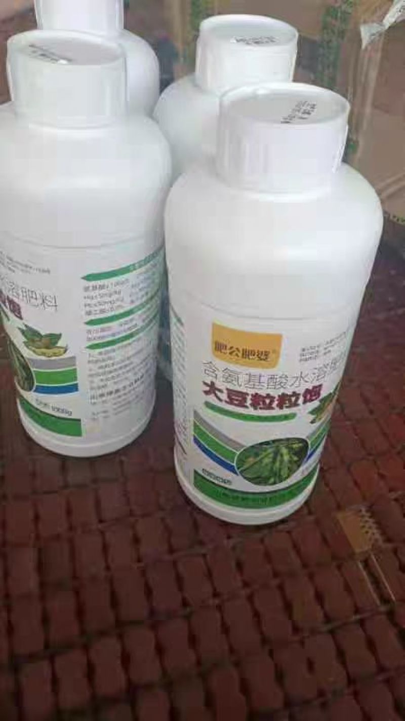 大豆粒粒饱，促根壮苗保花保荚豆粒饱满提质增产
