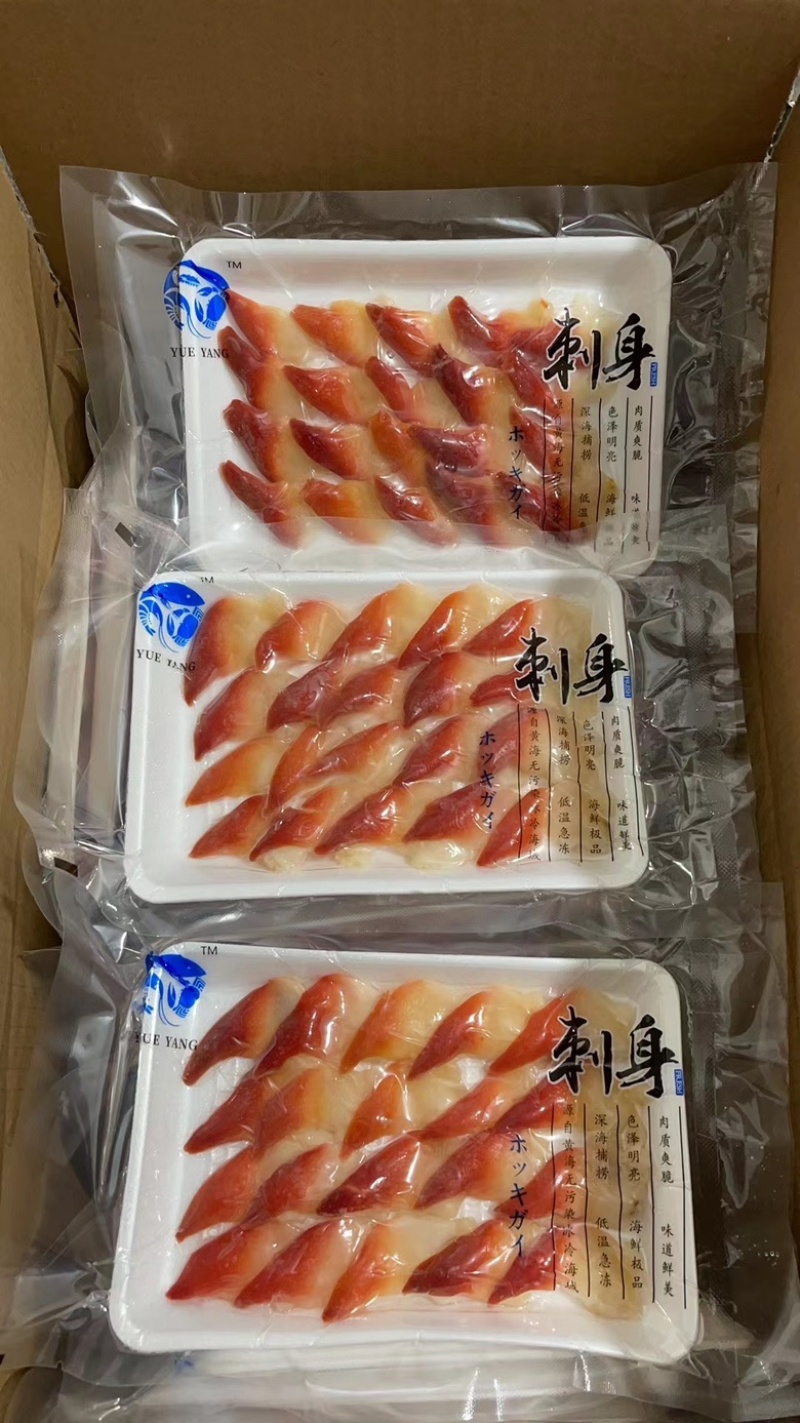 北极贝北极甜虾西麟鱼籽刺身寿司日料店