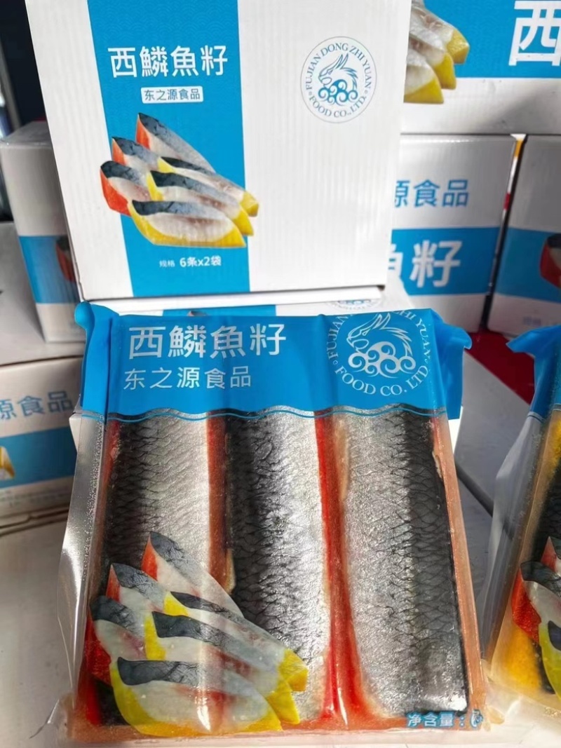 北极贝北极甜虾西麟鱼籽刺身寿司日料店
