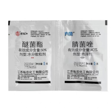 醚菌酯腈菌唑蔬菜果树草莓黄瓜多肉花卉白粉病炭疽病叶斑病