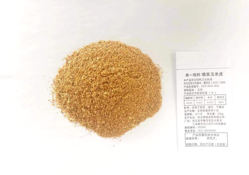喷浆玉米片大厂合同