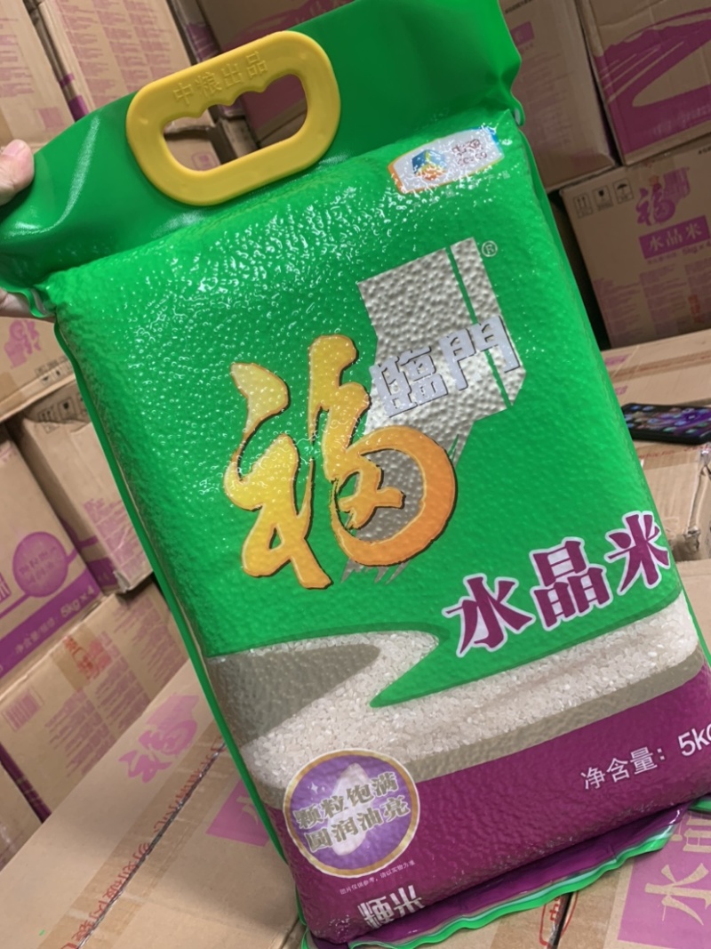 福临门大米10斤装