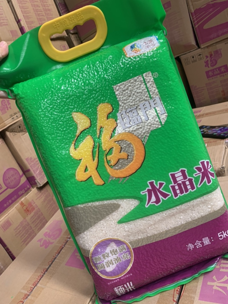 福临门大米10斤装