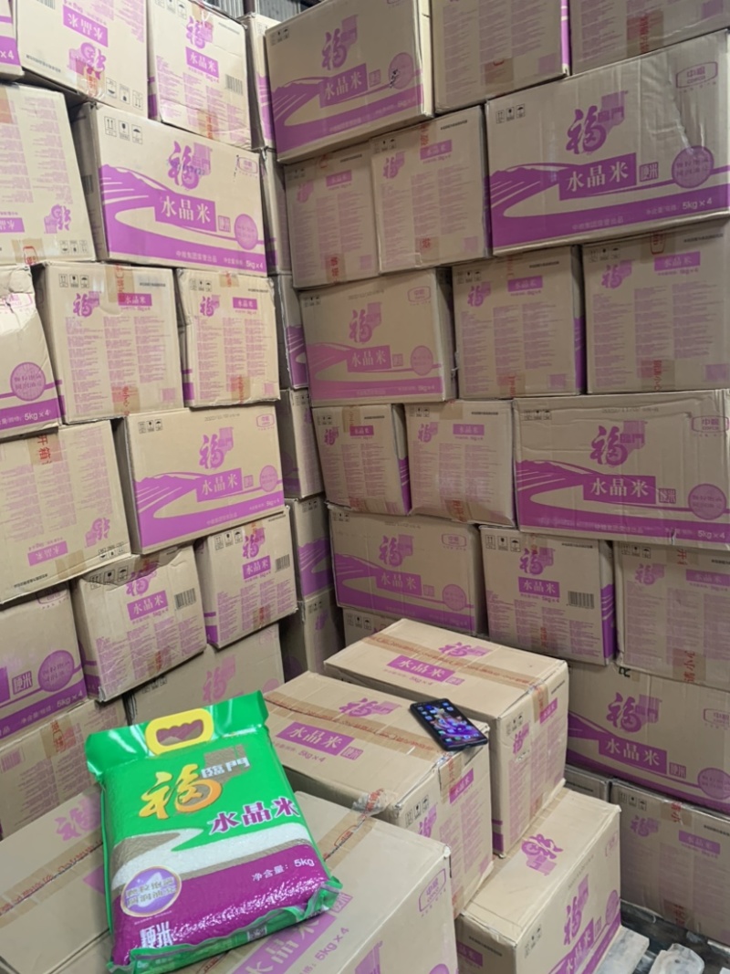福临门大米10斤装
