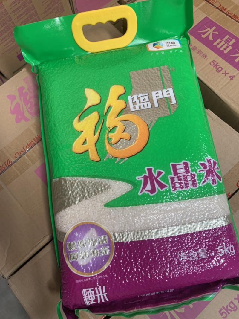福临门大米10斤装