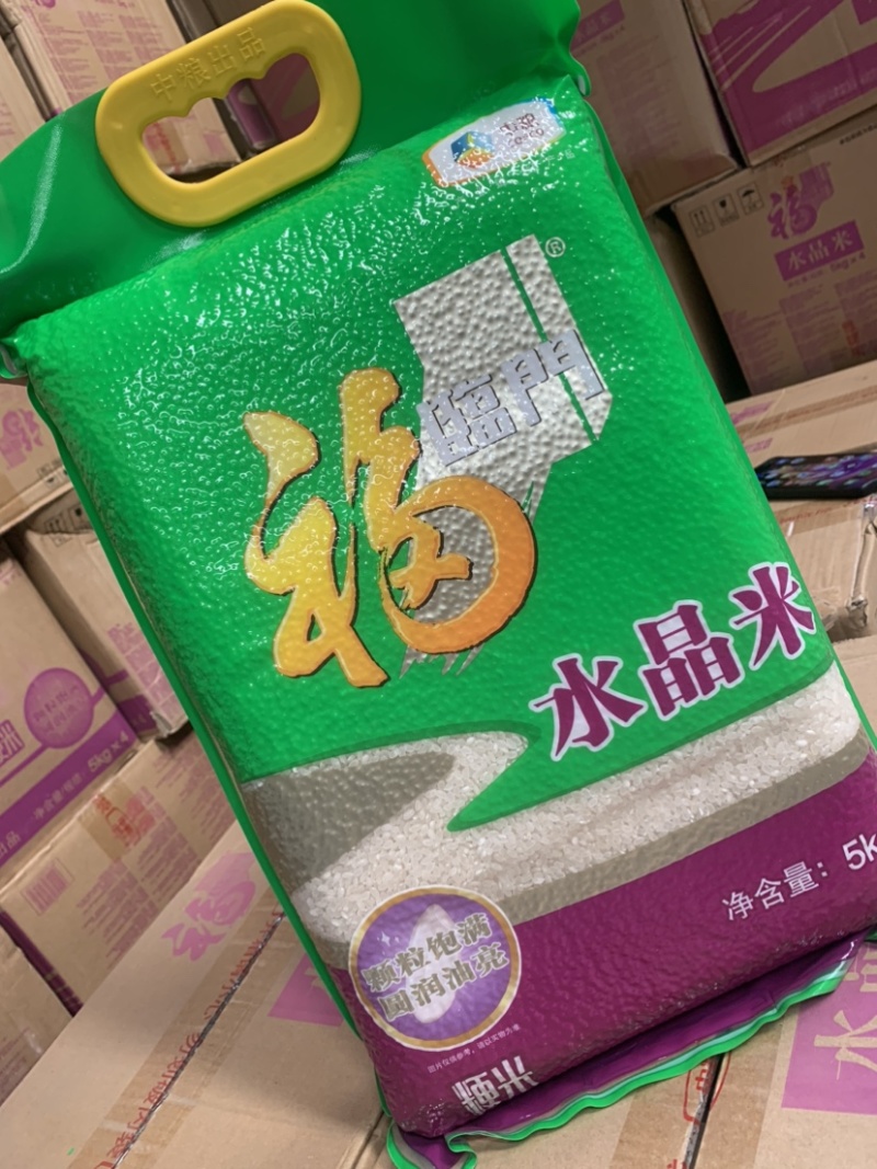 福临门大米10斤装