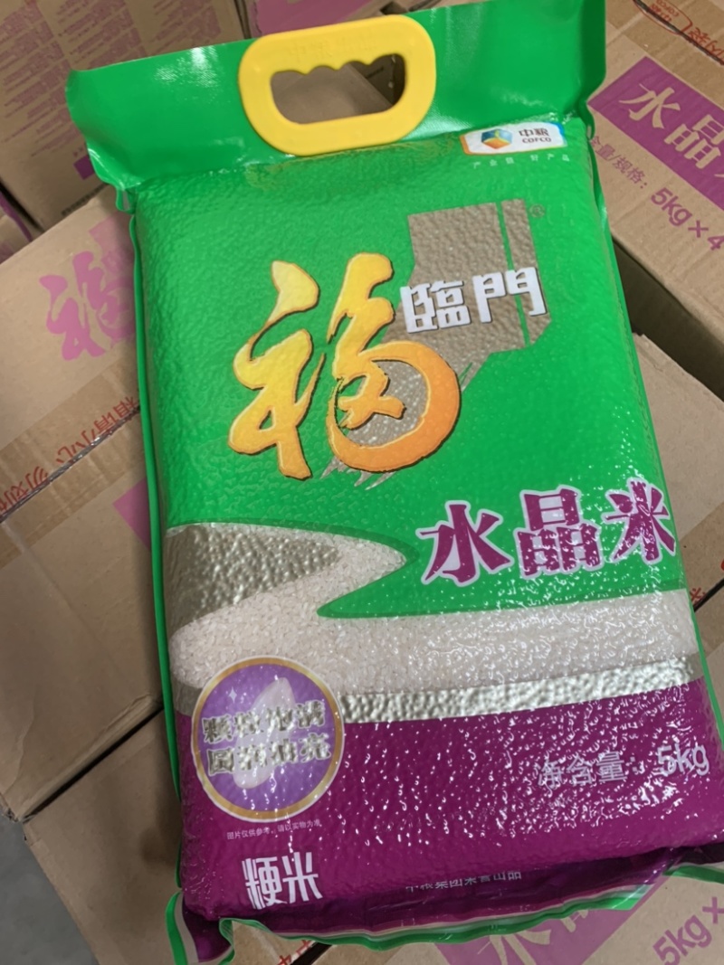 福临门大米10斤装