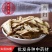 中药材批发当归当归片不熏硫当归大货一件代发量大价优
