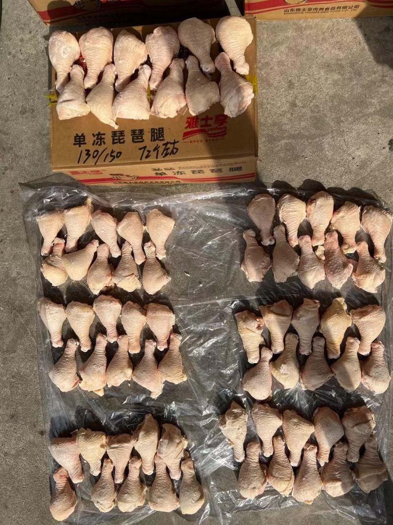 各种型号琵琶腿均有货