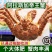 生冻阿拉斯加帝王蟹5斤海鲜水产品红蟹蓝蟹棕蟹顺丰上