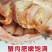 生冻阿拉斯加帝王蟹5斤海鲜水产品红蟹蓝蟹棕蟹顺丰上