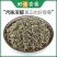 香薷草新货500克薷香草中药材香茹草香需香儒草药包邮多