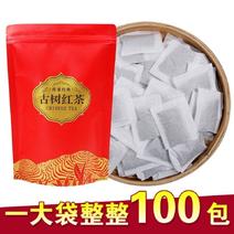 【100包】红茶茶包2023新茶蜜香型小包装茶叶奶茶专用