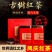 云南古树滇红茶茶叶养胃500g凤庆红茶浓香型新茶