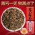 红茶茶叶正山小种300克新茶红茶叶罐装礼包邮