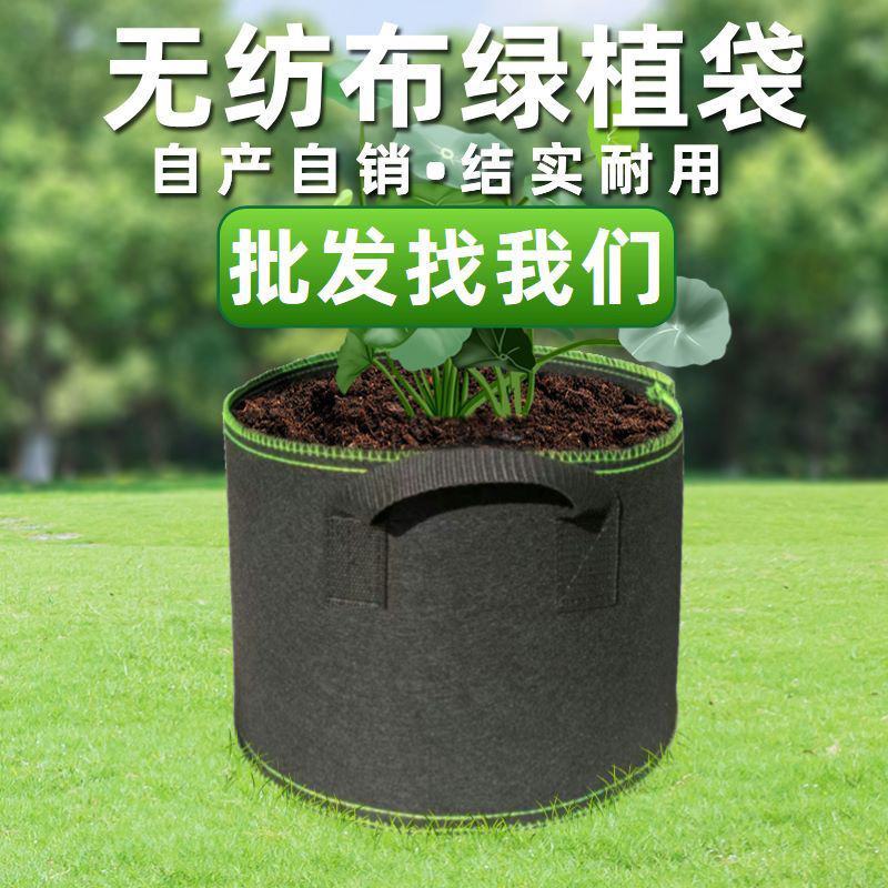 家庭美植袋加厚绿植袋阳台种菜辣椒番茄月季果树植物无纺布种