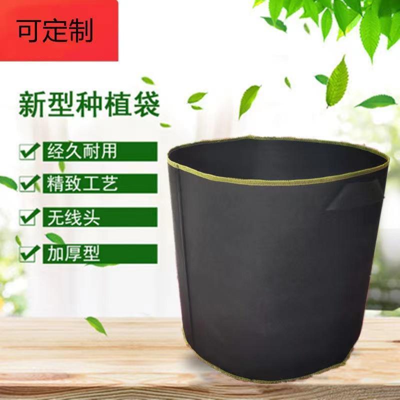 家庭美植袋加厚绿植袋阳台种菜辣椒番茄月季果树植物无纺布种