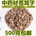 正品苍耳子中药材正宗无硫无任何添加苍耳子新货苍耳子多
