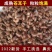 正品苍耳子中药材正宗无硫无任何添加苍耳子新货苍耳子多