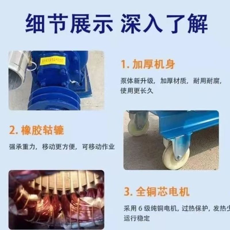 抽粪泵直吸泵养殖场鸡粪鸭粪猪粪农村厕所专用