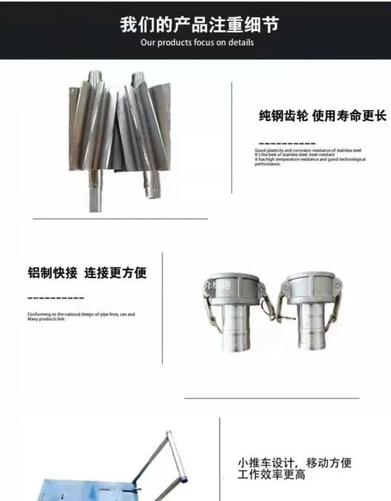 抽粪泵直吸泵养殖场鸡粪鸭粪猪粪农村厕所专用