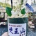 竹筒冰淇淋竹筒批发