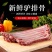 新鲜驴排河北驴肉散养现杀新鲜生驴肉带皮驴排骨驴骨头包