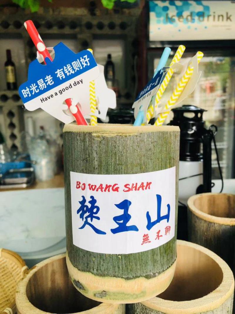 竹筒冰淇淋竹筒批发