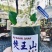 竹筒冰淇淋竹筒批发