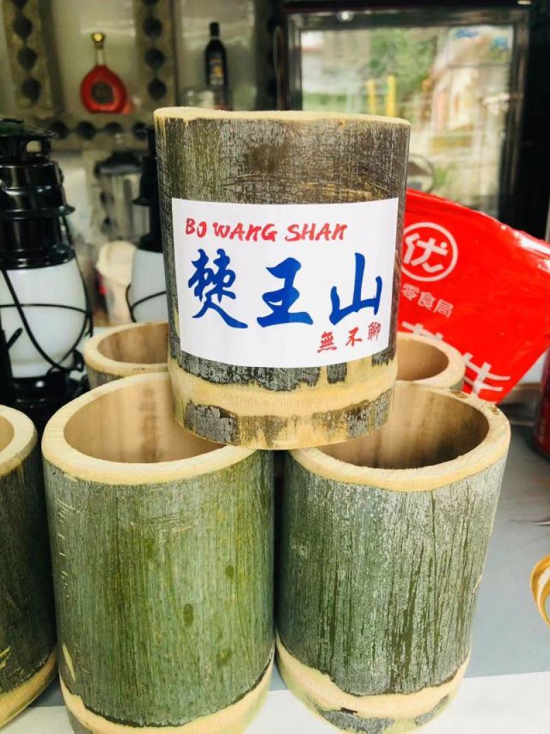 竹筒冰淇淋竹筒批发