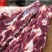 带肉驴架驴肉骨驴架子驴脊骨尾骨颈骨全部带肉五斤装包邮