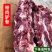 带肉驴架驴肉骨驴架子驴脊骨尾骨颈骨全部带肉五斤装包邮